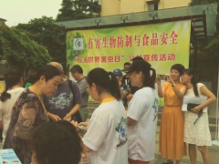 中国6月6日世界害虫日：南昌在行动