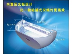 益之洁粘捕式防爆灭蚊蝇灯图1