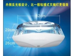 益之洁粘捕式防爆灭蚊蝇灯图1