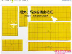 卫捕士大面积双层粘纸 多层设计 高效强劲图1