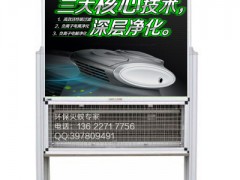 室外灭蚊虫广告灯箱图1