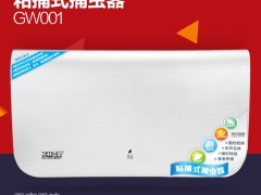 格林盈璐粘捕式捕虫器灭蝇灯GW001图1