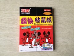专业生产粘鼠板 粘蝇板 蟑螂屋 粘虫板 厂家直销图1