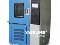 新机保养六招 让高低温交变试验箱寿命更长久图1