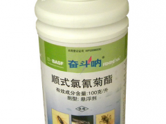 奋斗呐悬浮剂图1