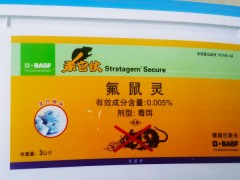 杀它仗穿孔蜡块 3kg/盒图1