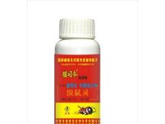 500毫升溴鼠灵母液厂家直销三证齐全图1
