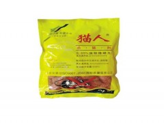 猫人蜡丸毒饵三证齐全厂家直销图1