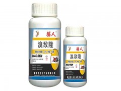 500毫升溴敌隆母液厂家直销三证齐全图1