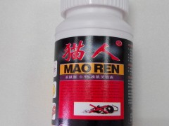 50毫升溴鼠灵母液厂家直销三证齐全图1