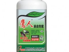 20%残杀威乳油蟑螂特效药厂家直销图1