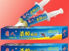 2%吡虫啉饵剂厂家直销图1