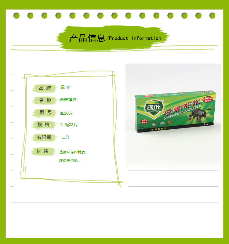 TB207v0apXXXXb5XXXXXXXXXXXX-357349075