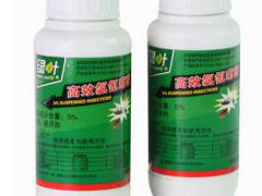 绿叶高浓缩杀虫悬浮剂杀蚊子仓蝇蟑螂跳蚤蛀虫蚂蚁药500ml图1