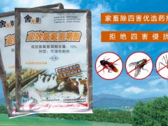 舍无影10%氯氟氰菊酯可湿性粉剂灭蚊蝇蟑螂药图1