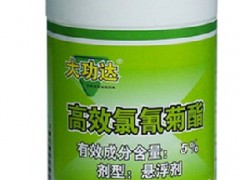 大功达高效氯氰菊酯500ML灭蚊蝇药图1
