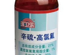 环卫乐21%辛硫·高氯氟乳油图1