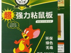 猫头鹰牌强力粘鼠板M0030，灭鼠公司专用粘鼠板图1