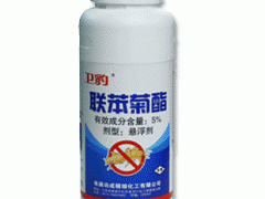 5%联苯菊酯悬浮剂图1