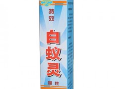 特效白蚁药-白蚁粉200克图1