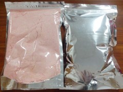 灭老鼠药0.5%溴敌隆母粉图1