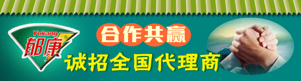 蟑螂药代理,蟑螂药批发
