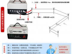 猫头鹰电子环保灭鼠器AY-D6，六路输出1000米捕杀图3