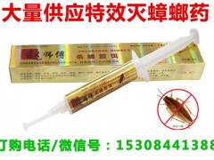 杀蟑螂胶饵10克装，膏状蟑螂药针管剂蟑螂药批发，传染一窝羰图1