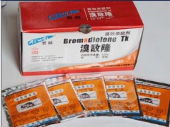 老鼠药粉剂5克装，原药老鼠药溴敌隆母药批发图1