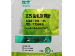 特效蚊蝇药蟑螂药跳蚤药批发首选高效氯氟氰菊酯10%可湿性粉剂图1