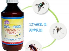 外环境杀虫灭蚊蝇,垃圾场污水沟杀虫用辛硫高氯氟图2