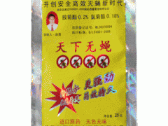 特效灭蚊子灭苍蝇药灭跳蚤就用天下无蝇25克装，20秒见效图1