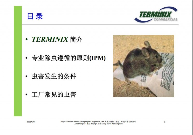 QQ图片20150822120013