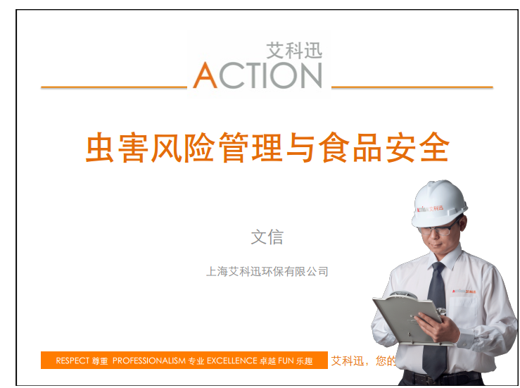 QQ图片20150822153105