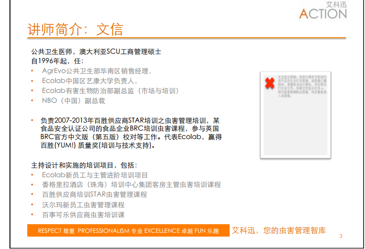 QQ图片20150822153142