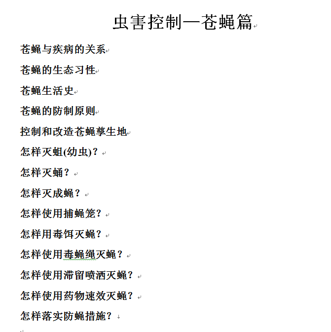 QQ图片20150822161216