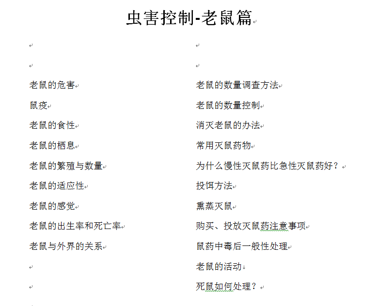 QQ图片20150822162919