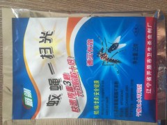 蚊蝇一扫光图1