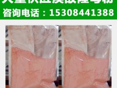 溴鼠灵母粉0.5%鼠药原药，粉剂老鼠药 250克/500克装图2