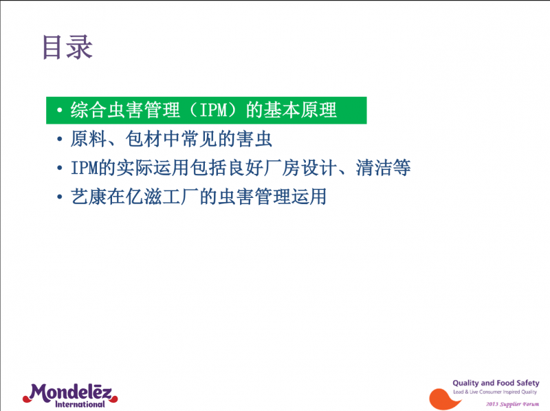 QQ截图20150928223833