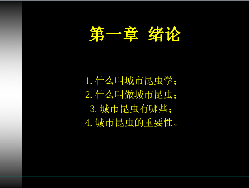 QQ截图20150928224553