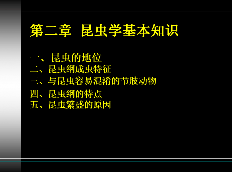 QQ截图20150928224948