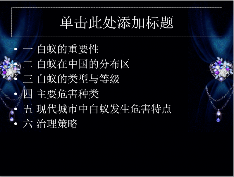 QQ截图20150929131740