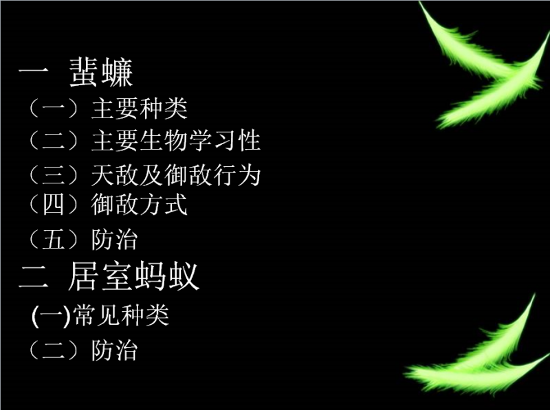 QQ截图20150929132446