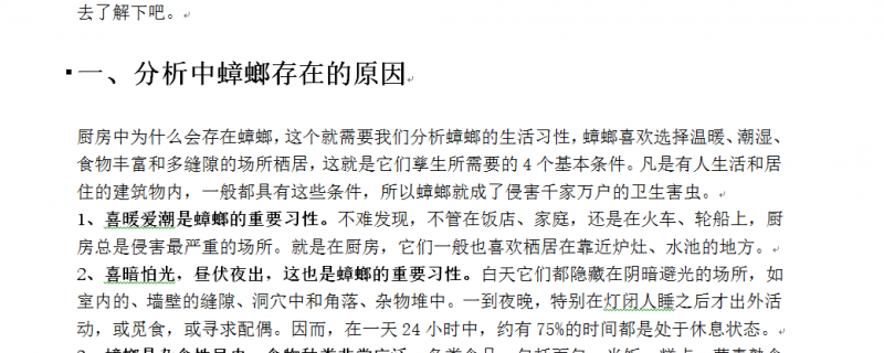 QQ截图20150929132816