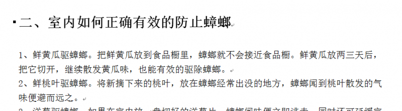 QQ截图20150929132828