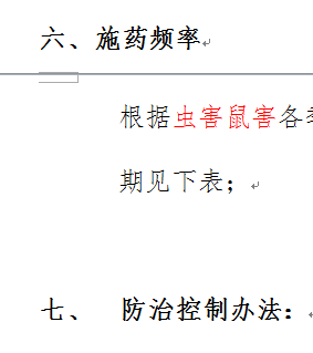 QQ截图20150929133342