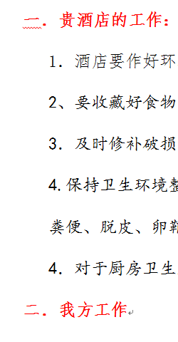 QQ截图20150929133354