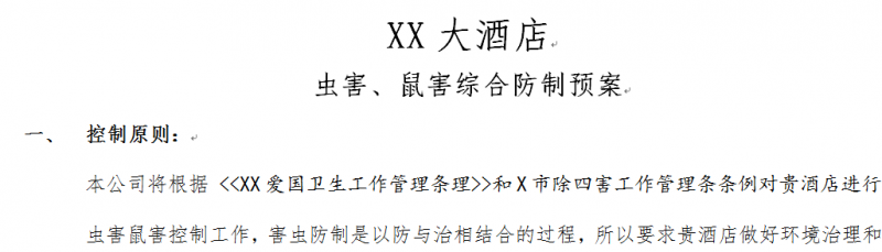 QQ截图20150929133302