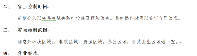 QQ截图20150929133315